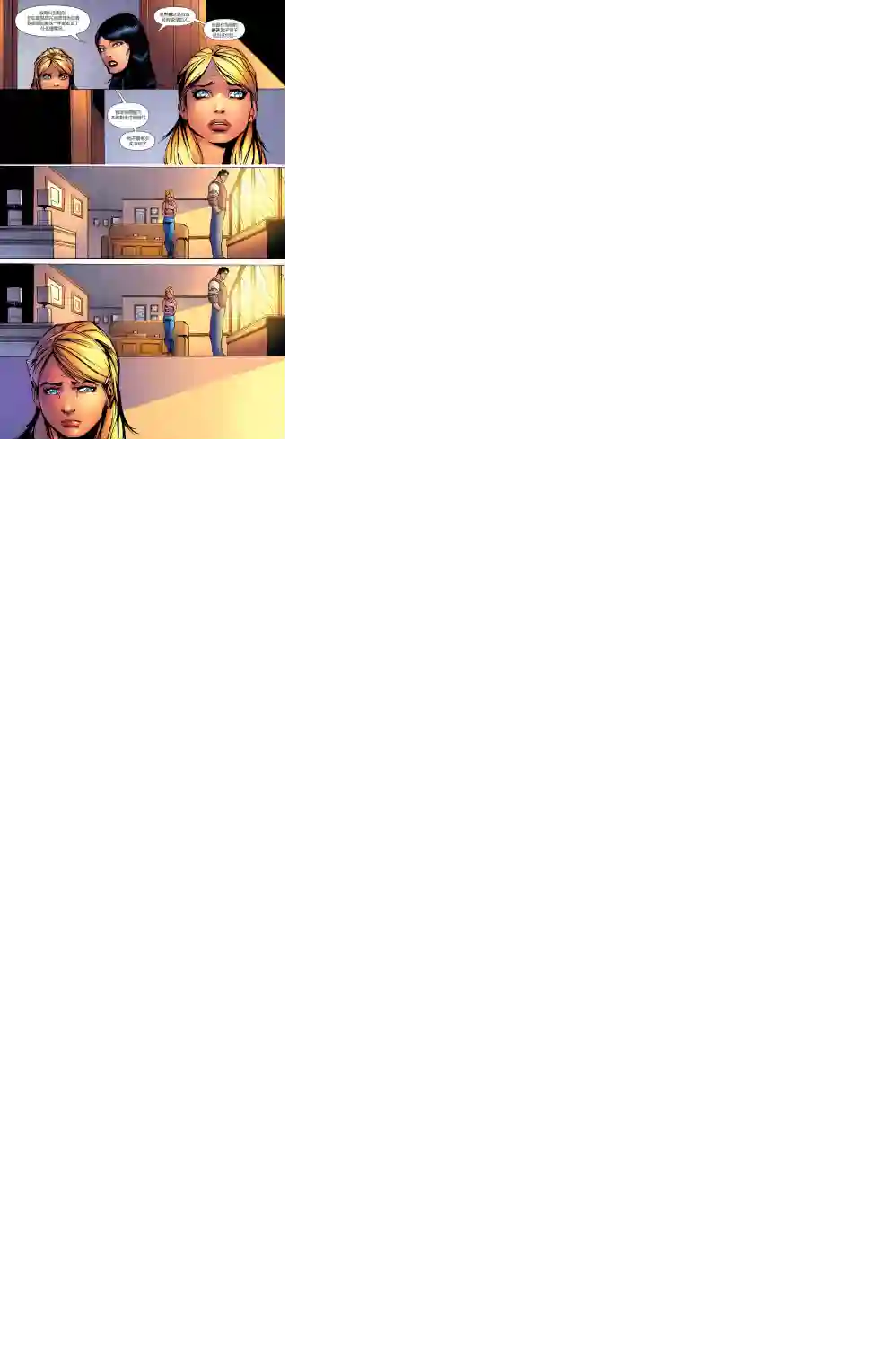 超级少女V5第19卷