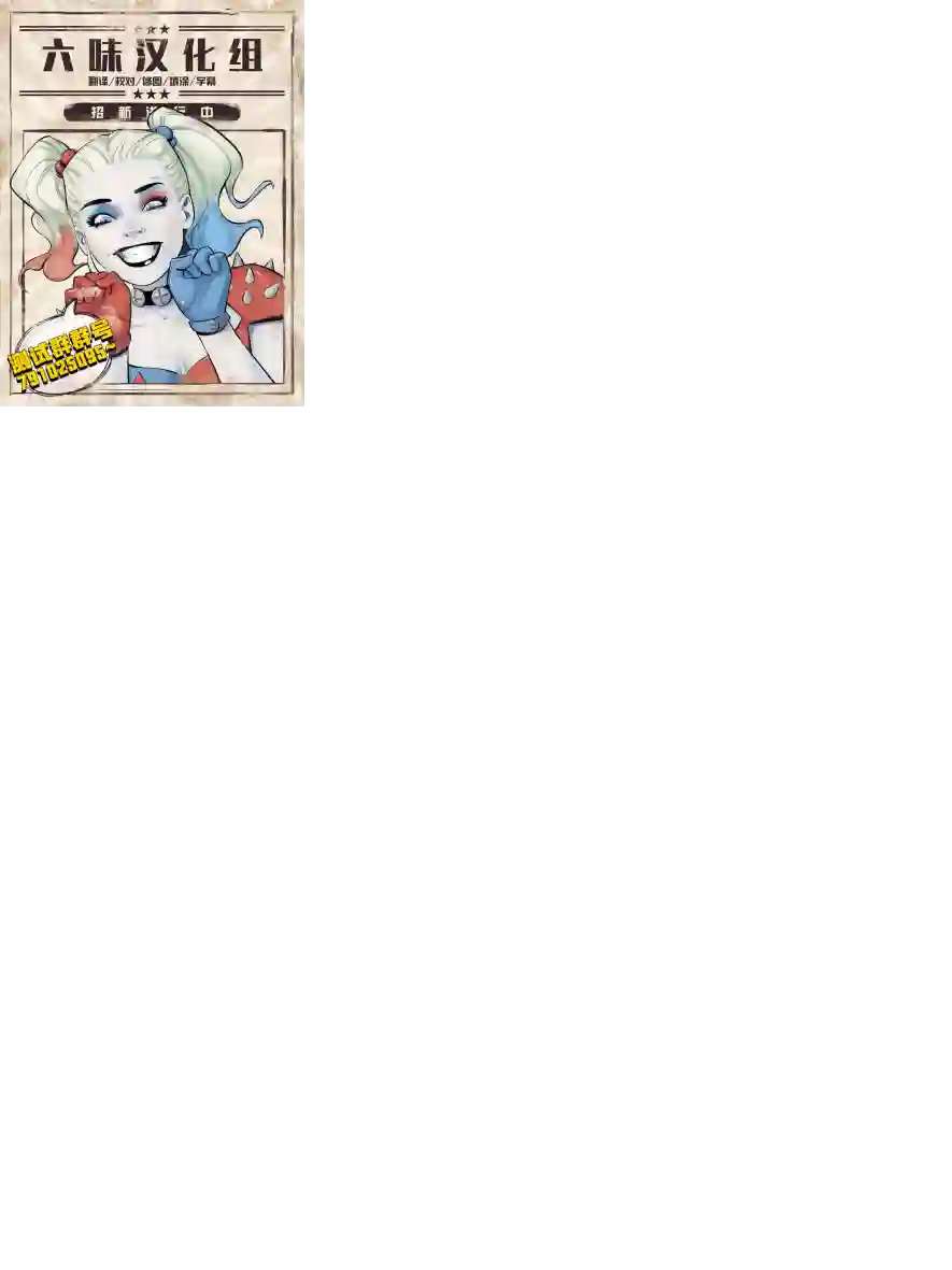 超级少女V5第19卷