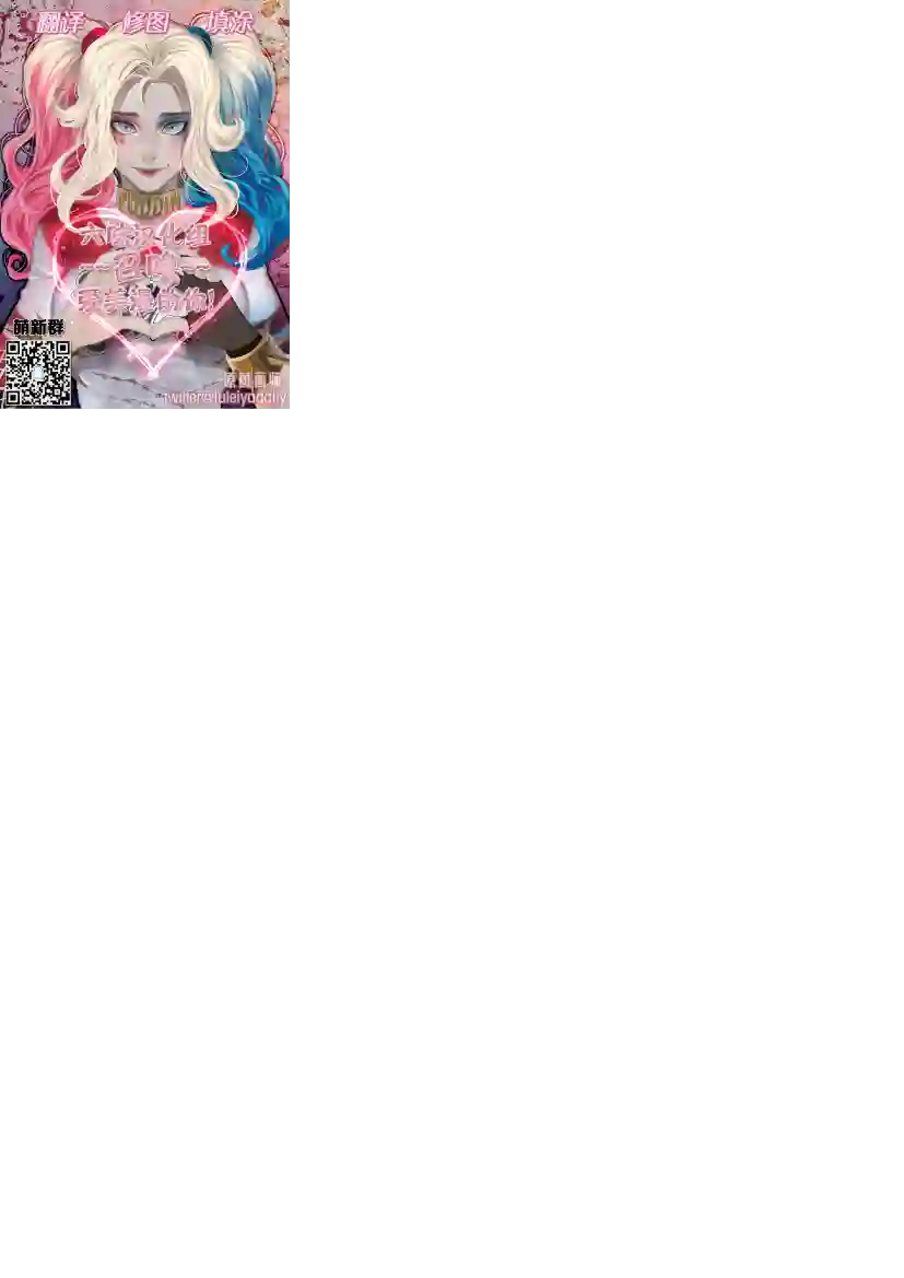 超级少女V5第19卷