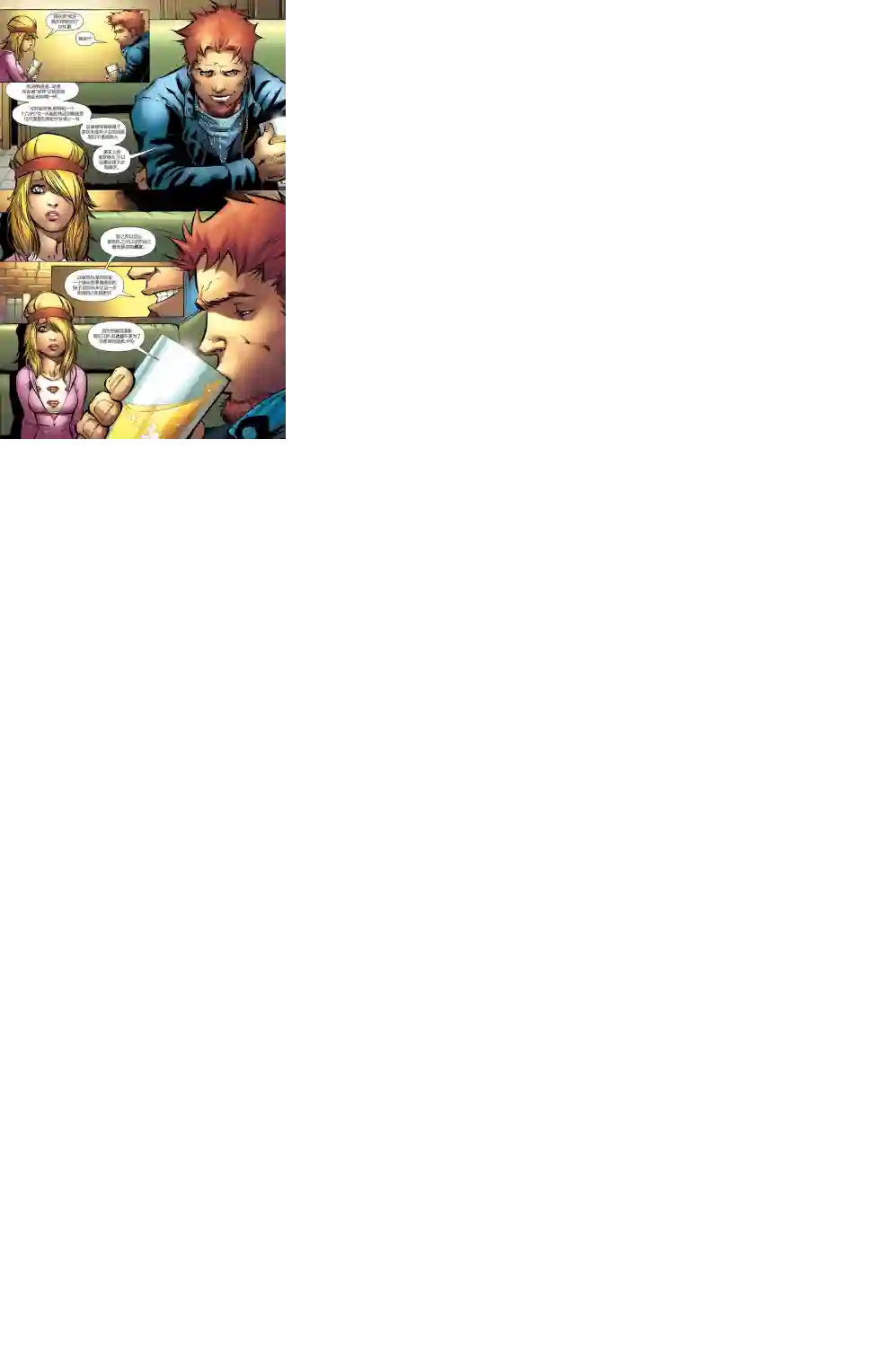 超级少女V5第19卷