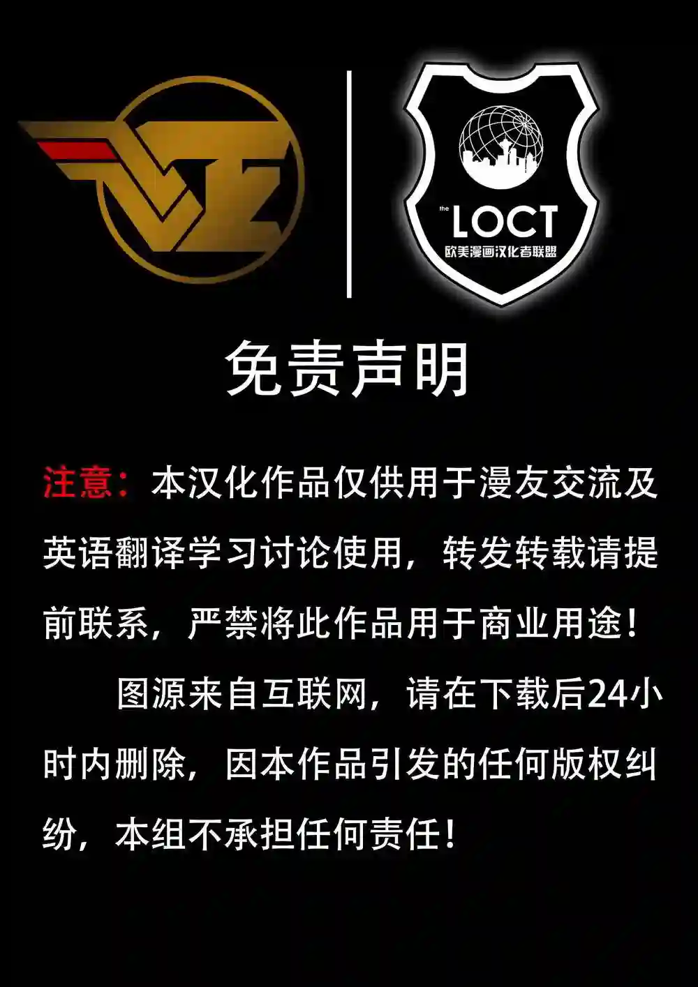 超级少女V5第20卷