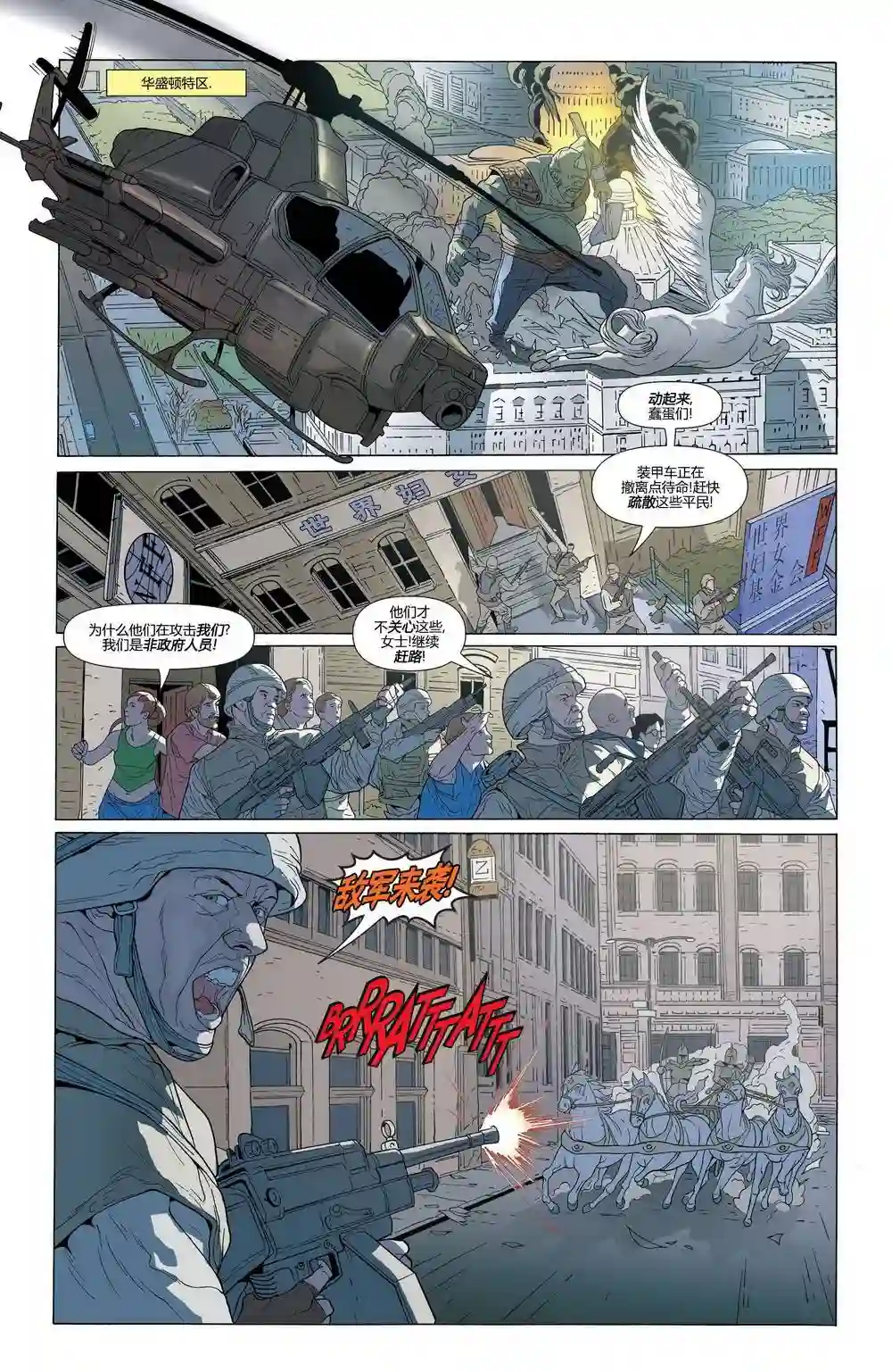 超级少女V5第20卷