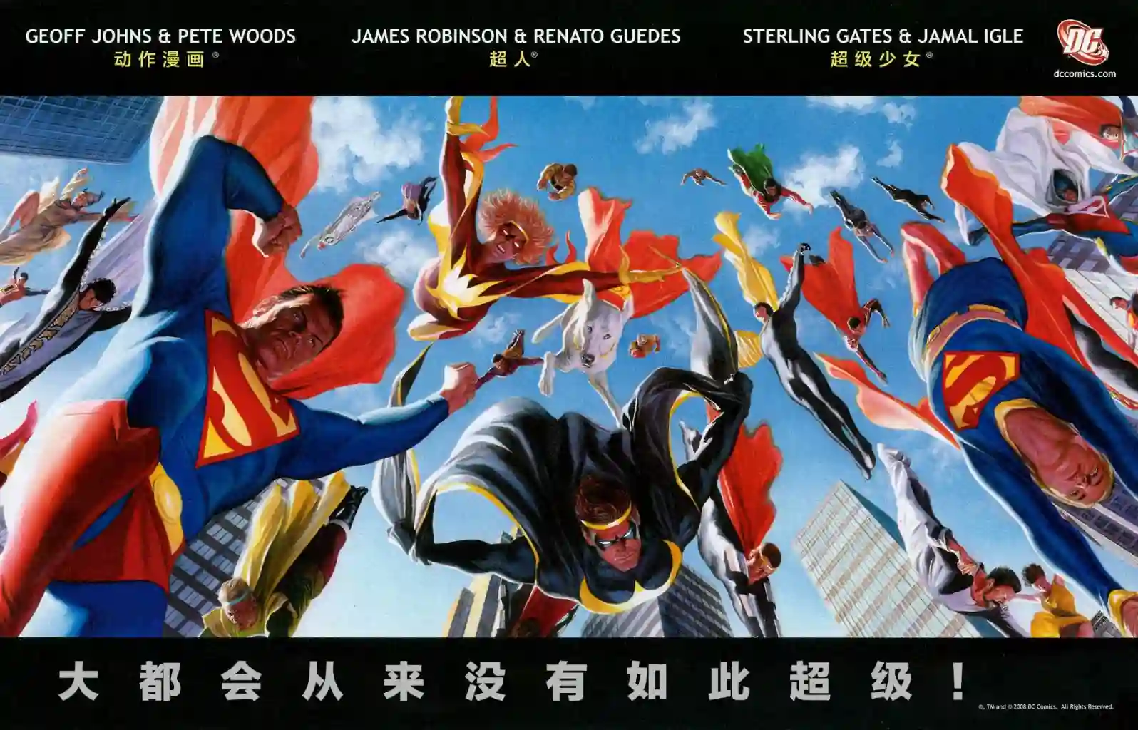 超级少女V5第34卷