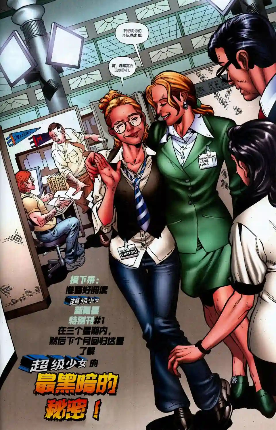 超级少女V5第34卷