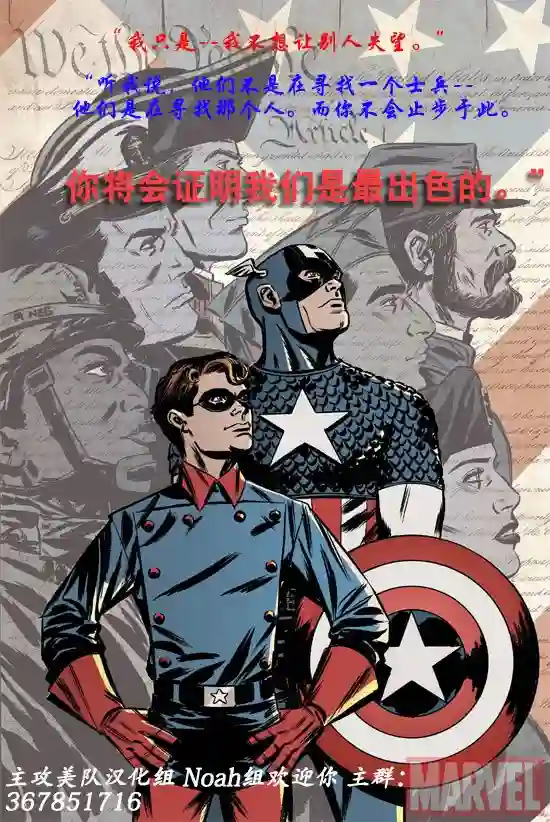 超级少女V5第34卷