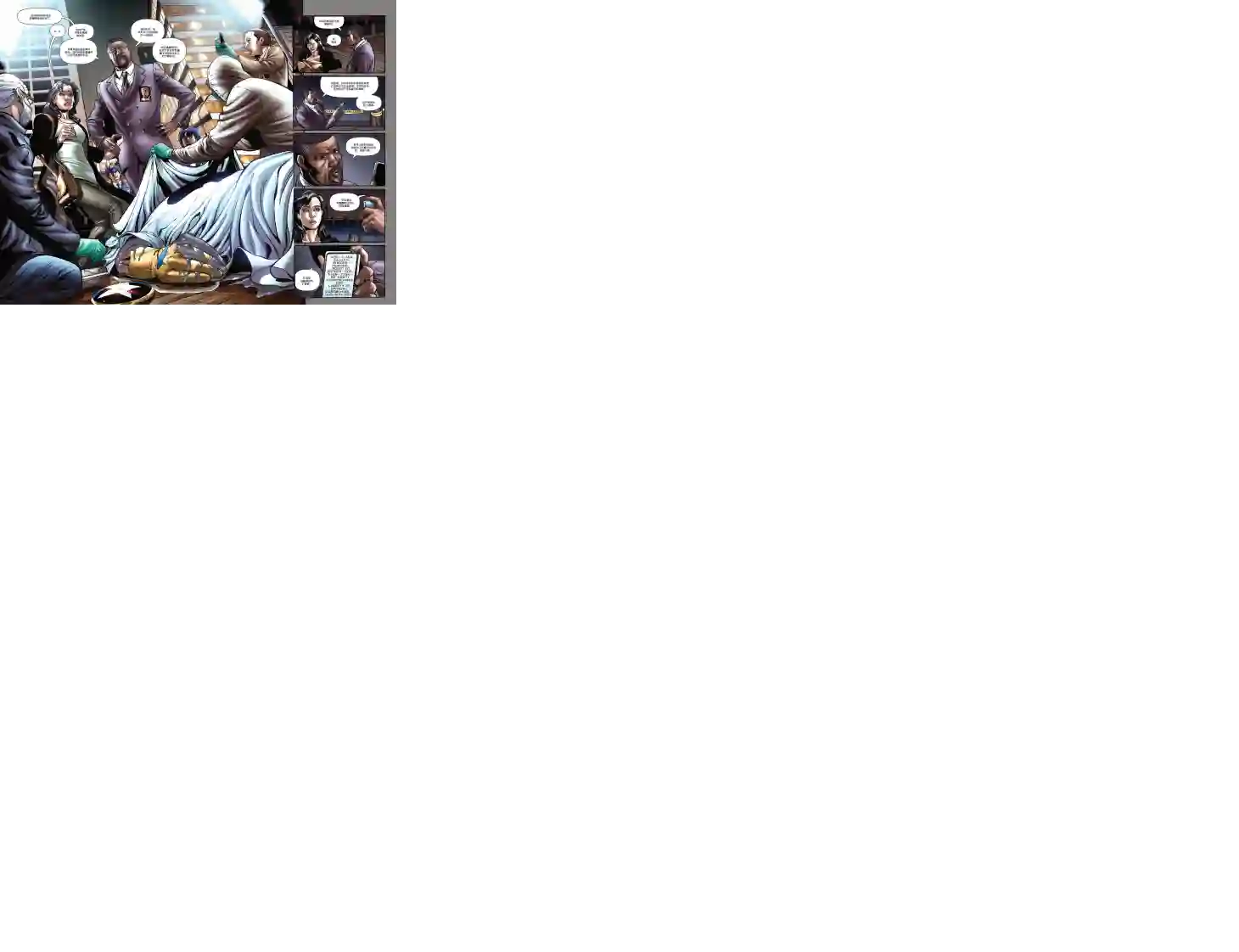 超级少女V5第37卷