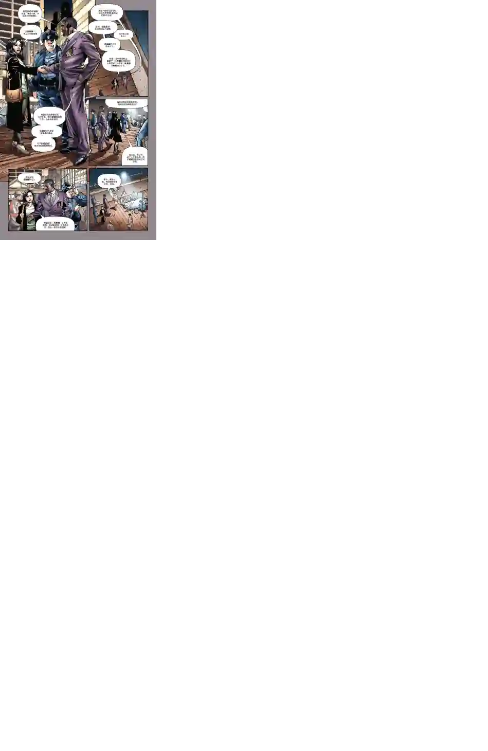 超级少女V5第37卷