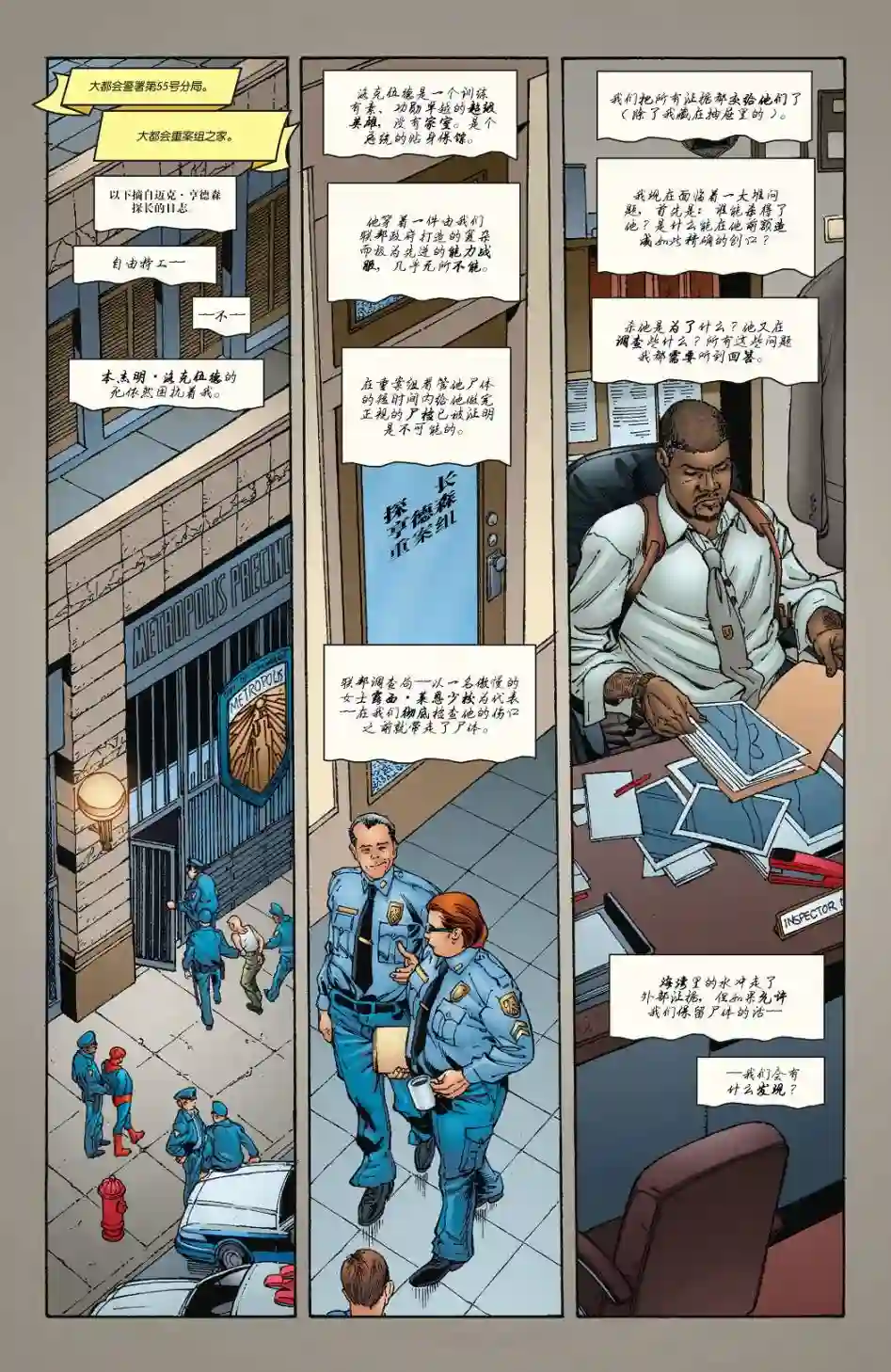 超级少女V5第39卷