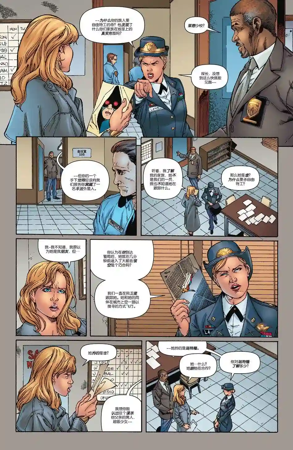 超级少女V5第39卷