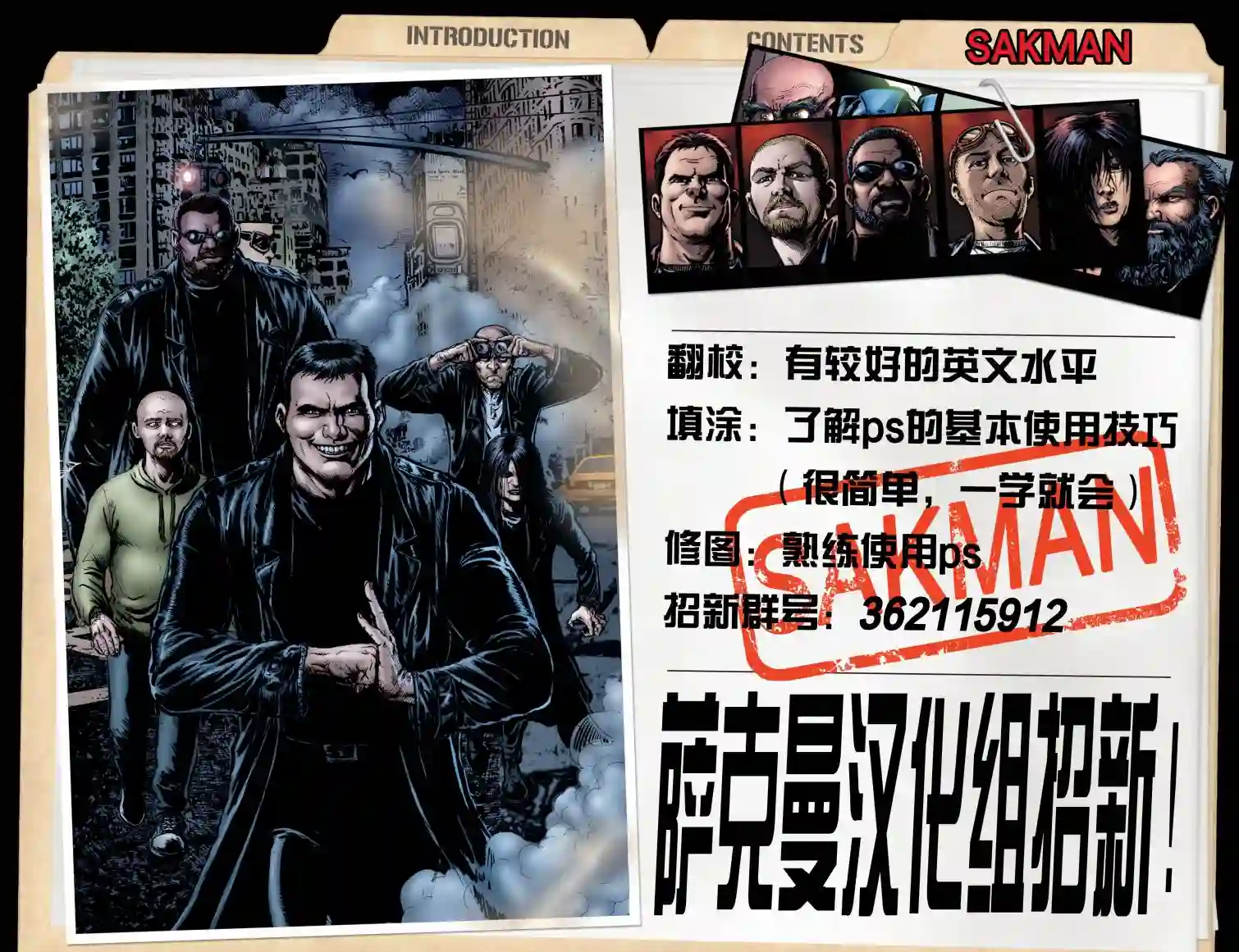 超级少女V5第40卷