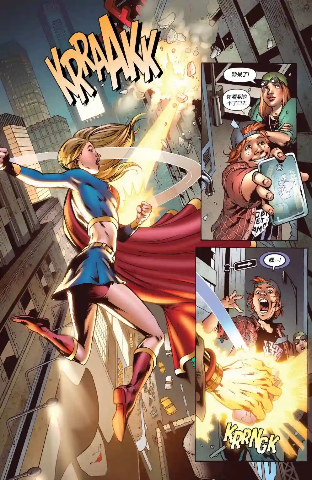 超级少女V5第41卷