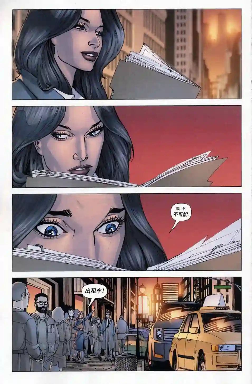 超级少女V5第60卷