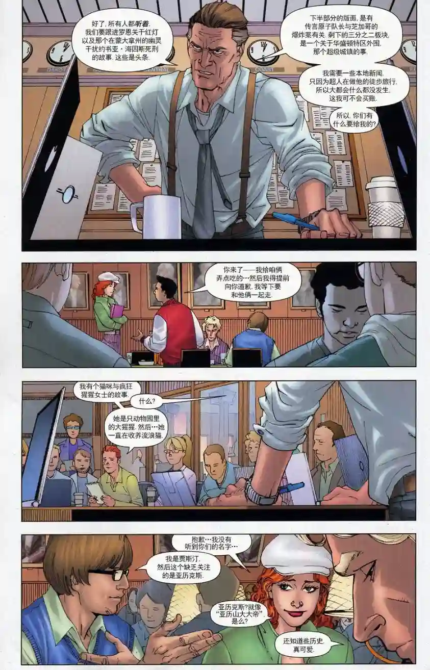 超级少女V5第60卷