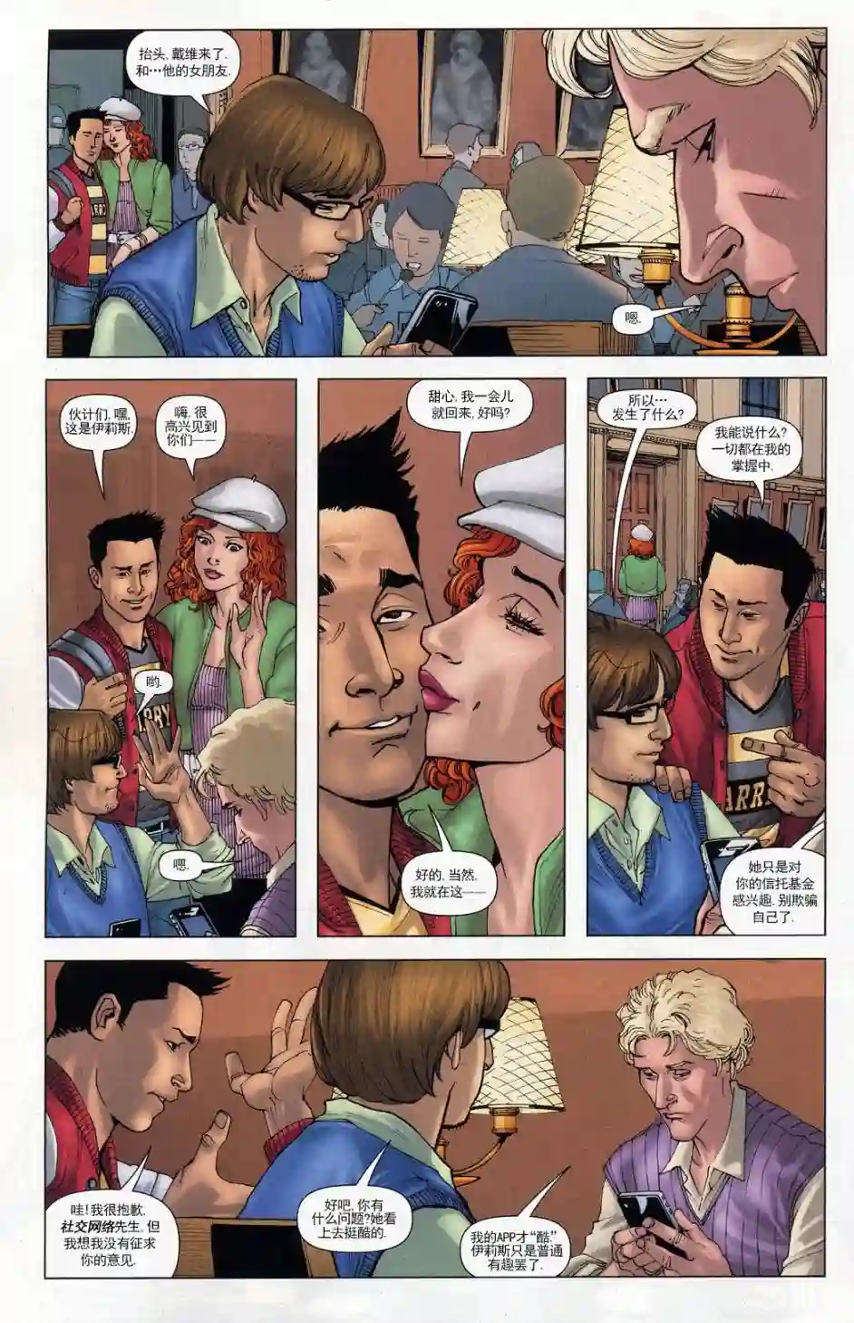 超级少女V5第60卷