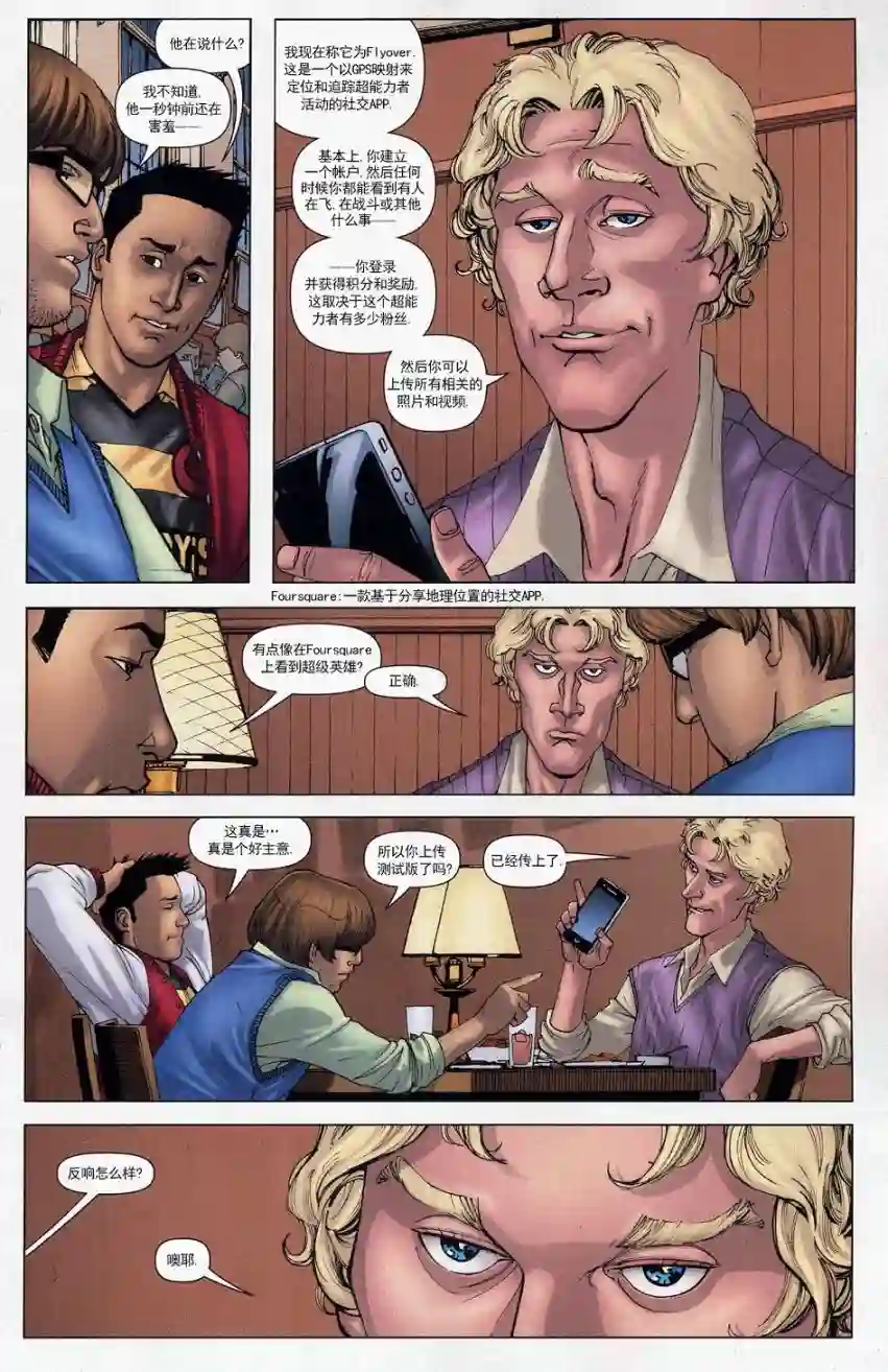 超级少女V5第60卷