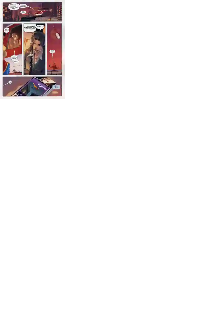 超级少女V5第61卷