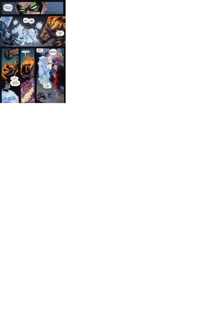 超级少女V5第61卷