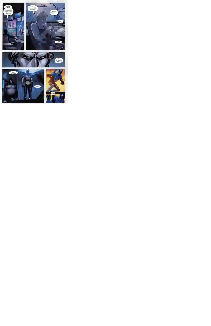 超级少女V5第61卷