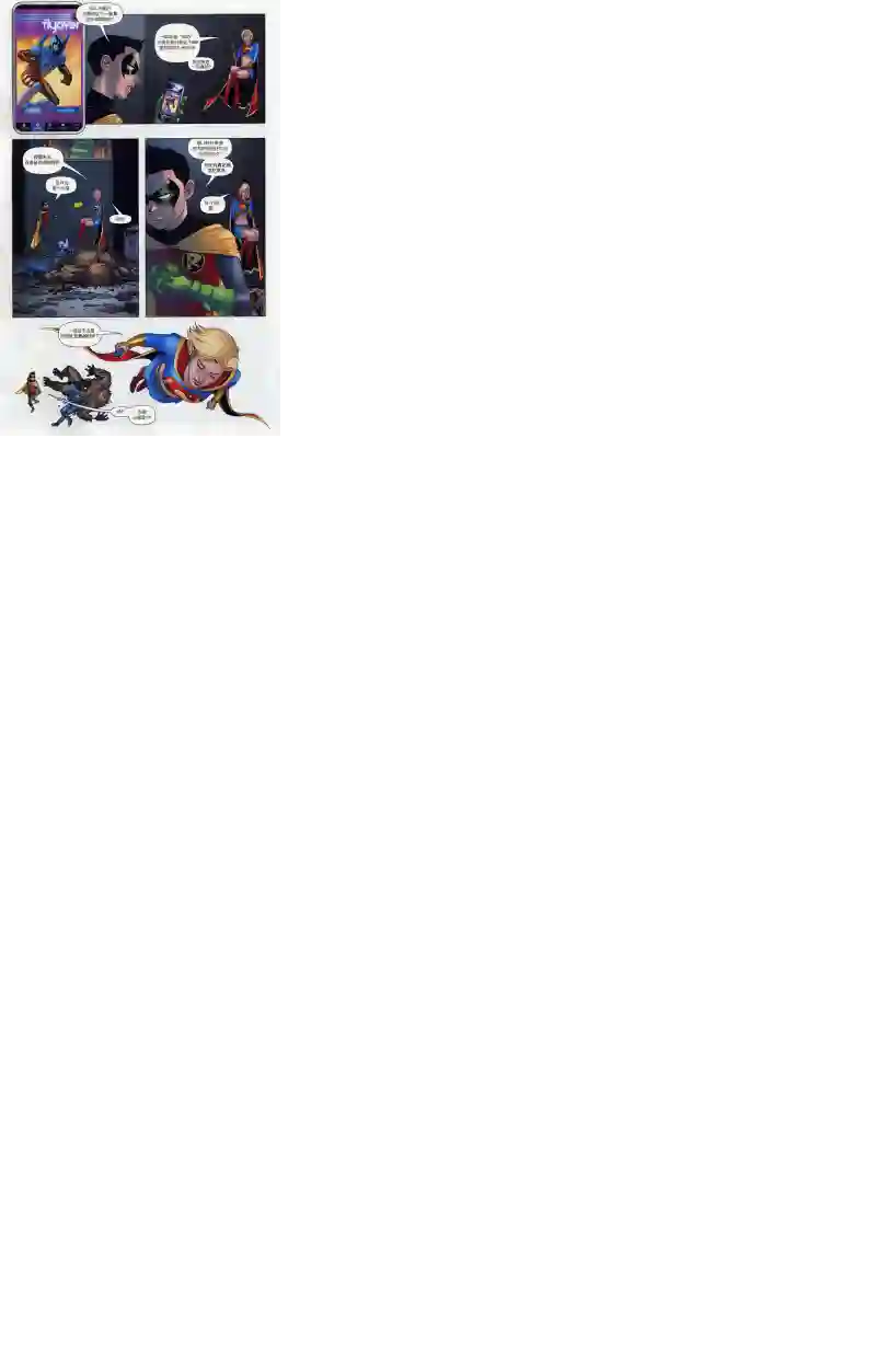 超级少女V5第61卷