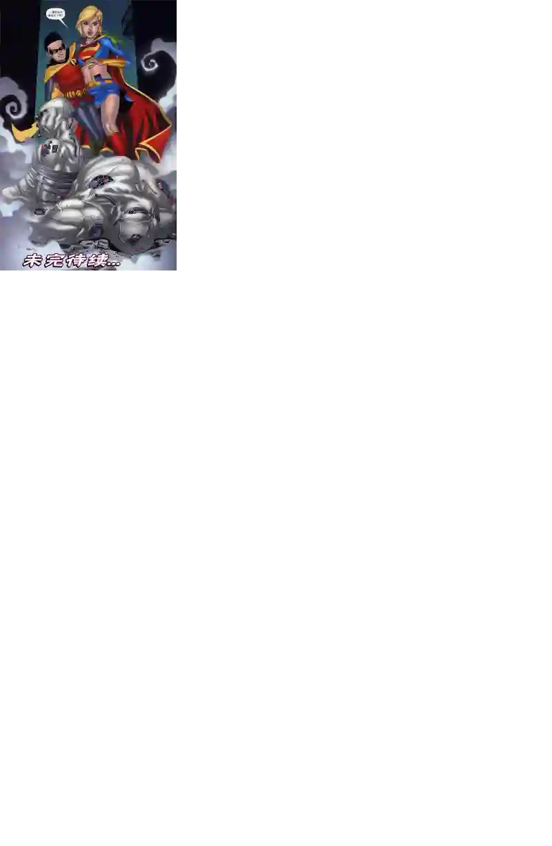 超级少女V5第61卷