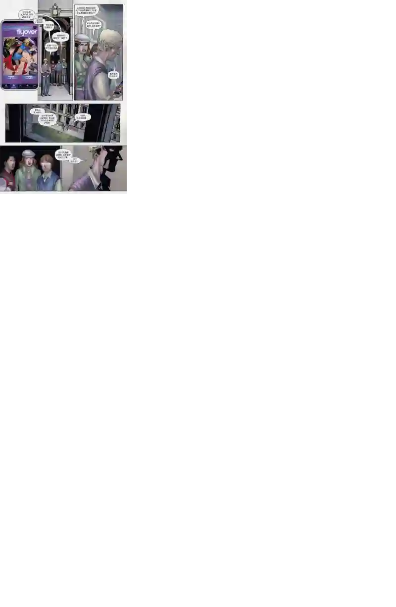 超级少女V5第61卷