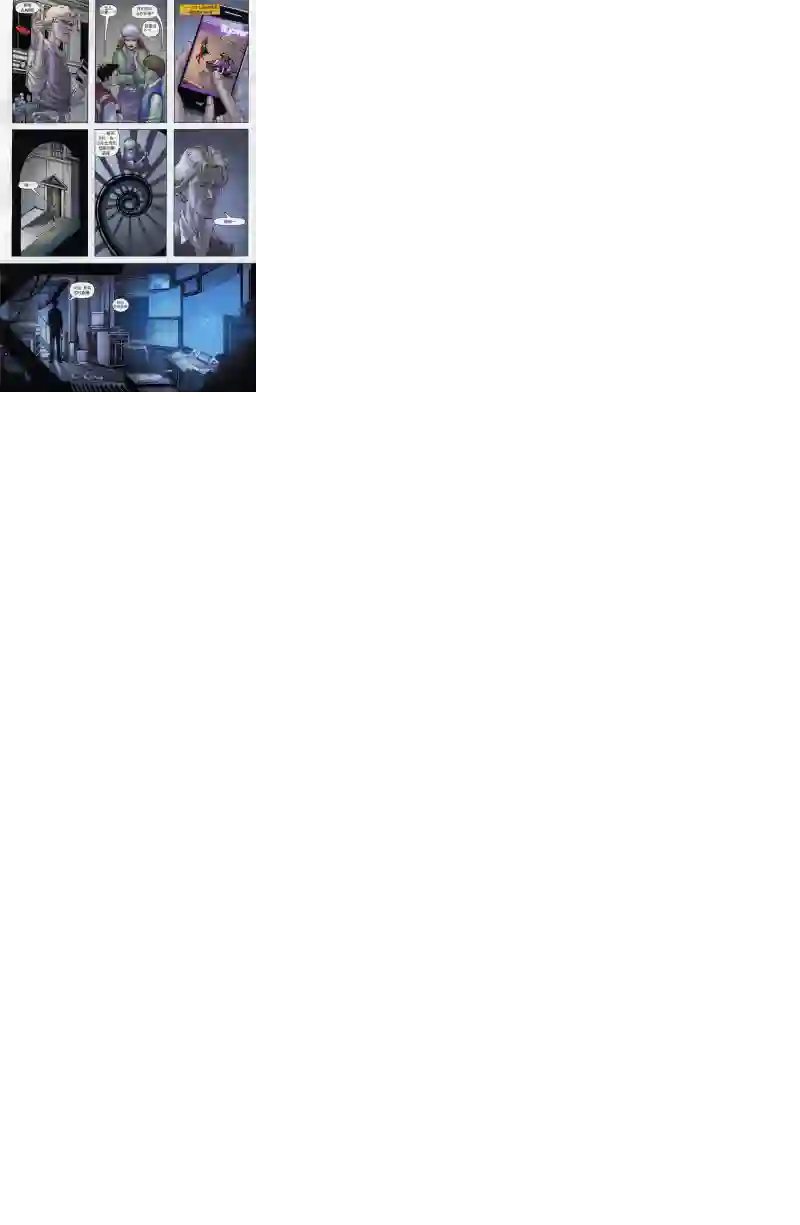 超级少女V5第61卷