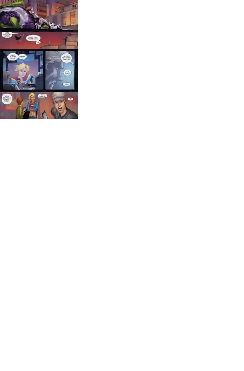 超级少女V5第61卷