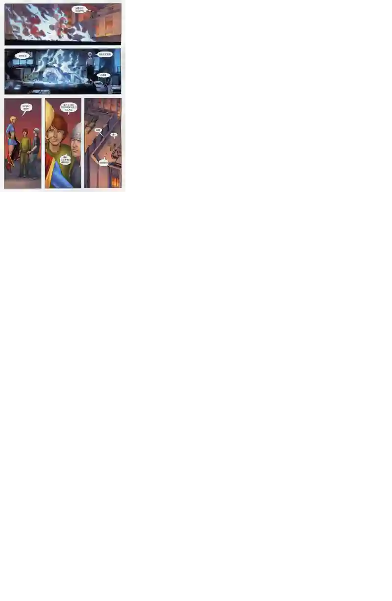 超级少女V5第61卷