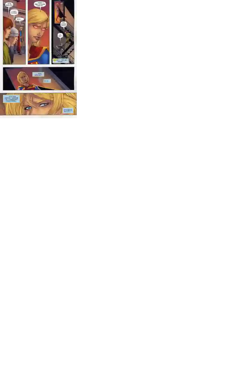 超级少女V5第61卷