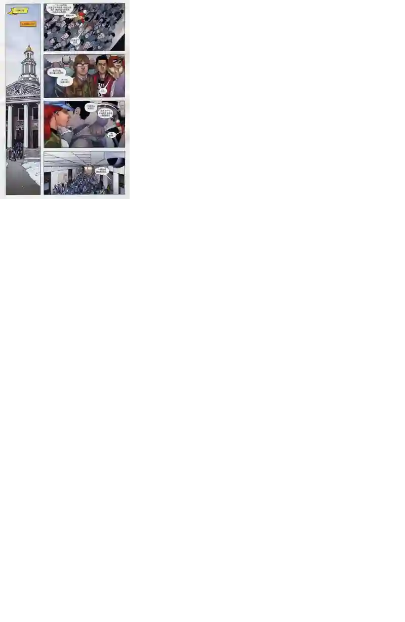 超级少女V5第62卷