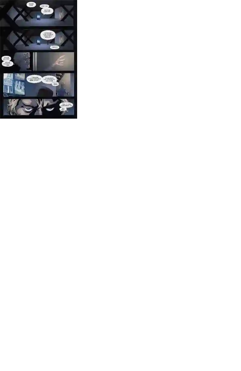 超级少女V5第62卷