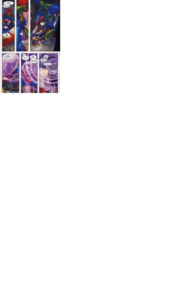 超级少女V5第62卷