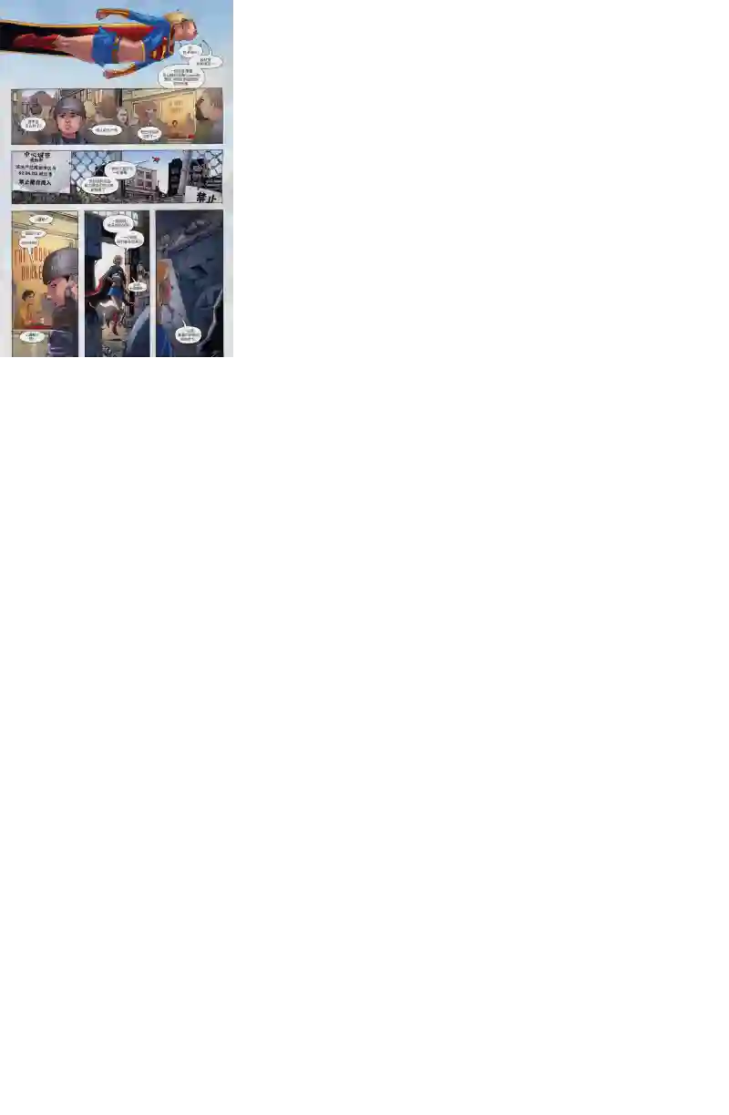 超级少女V5第62卷