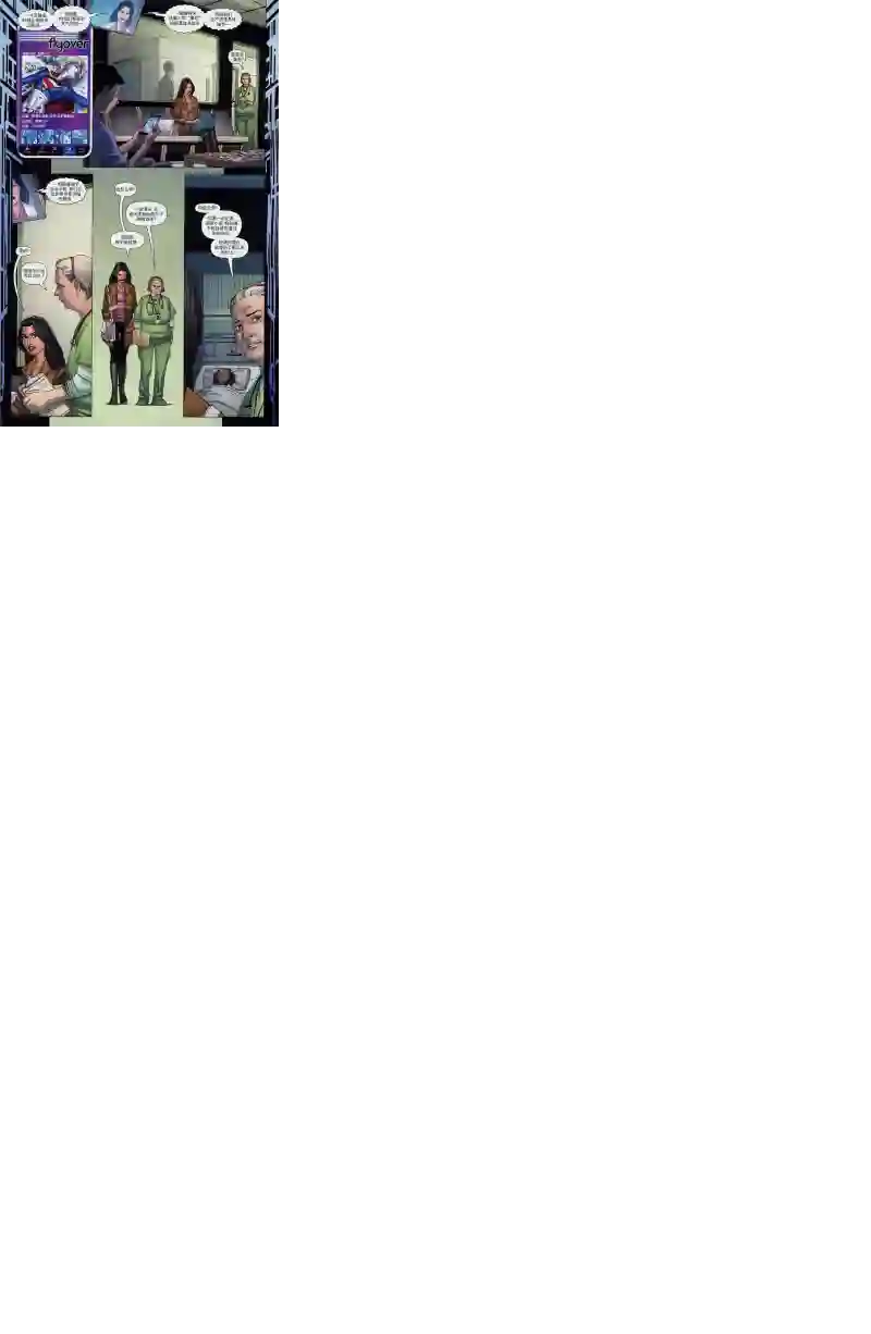 超级少女V5第63卷