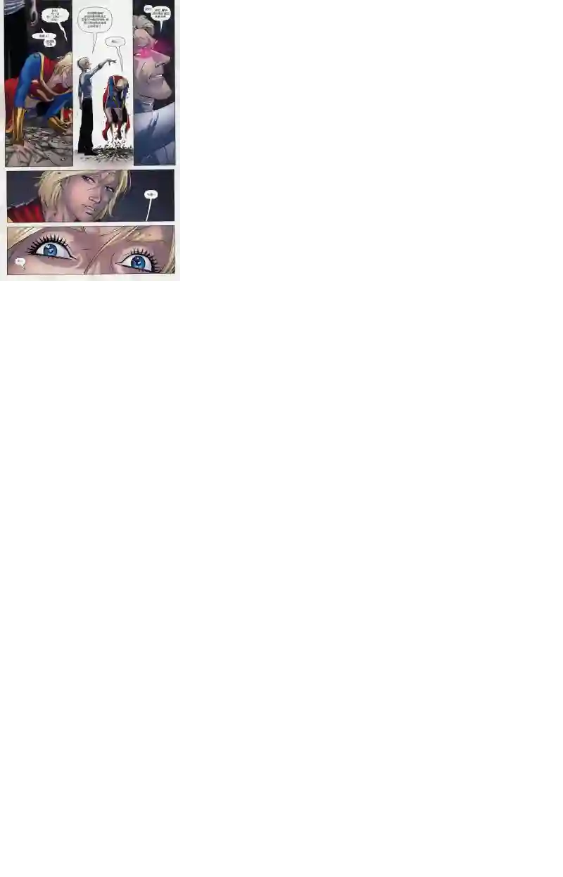 超级少女V5第63卷