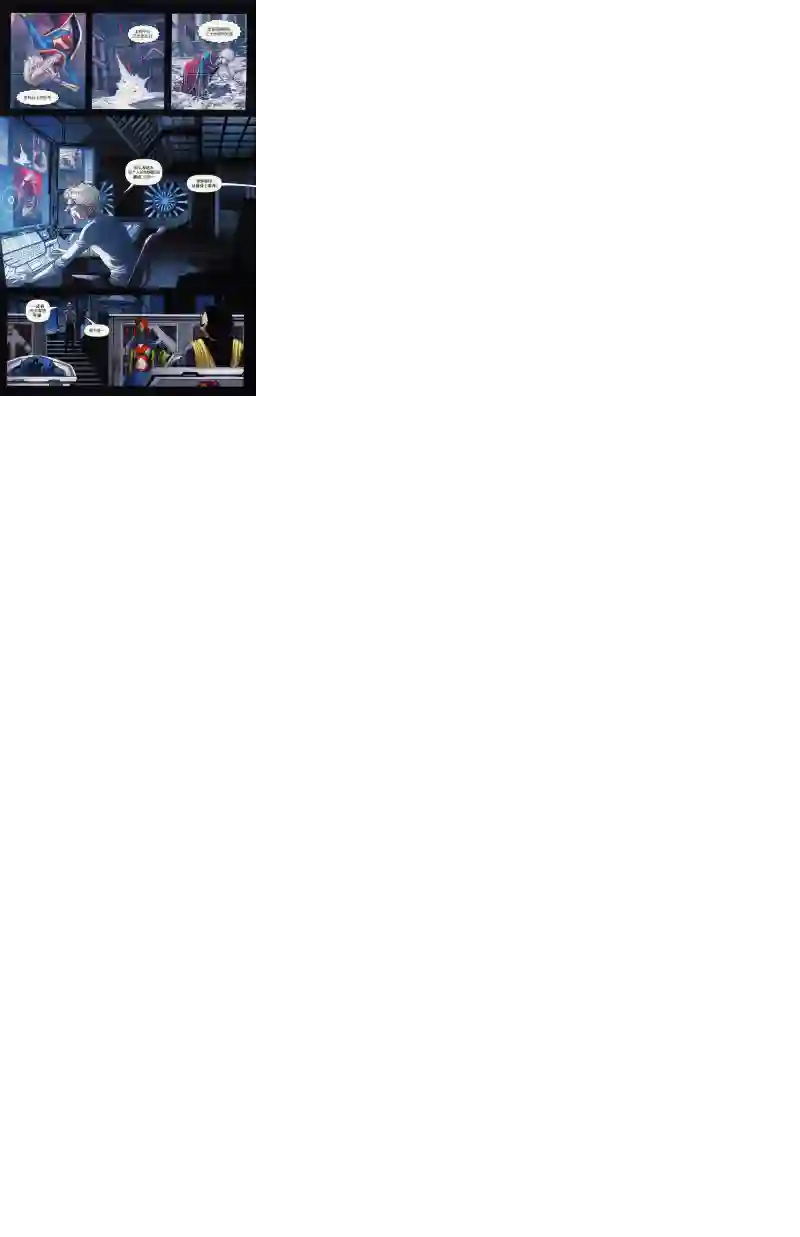 超级少女V5第63卷