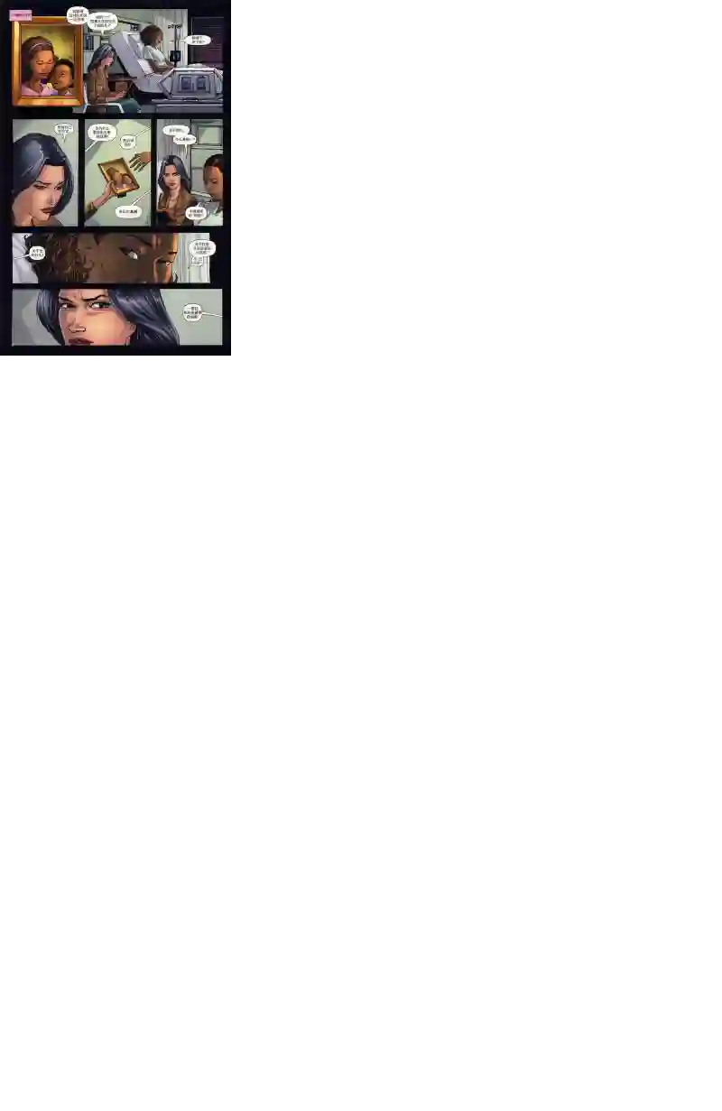 超级少女V5第63卷