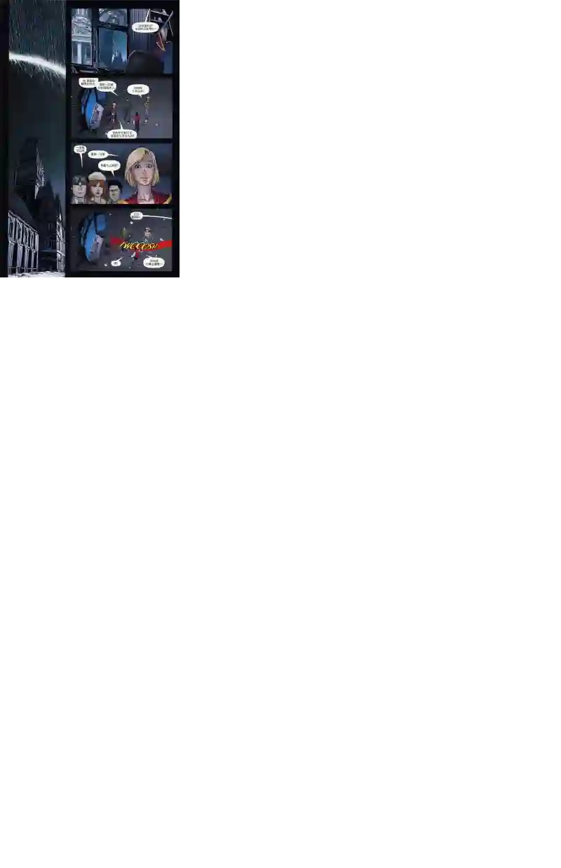 超级少女V5第63卷