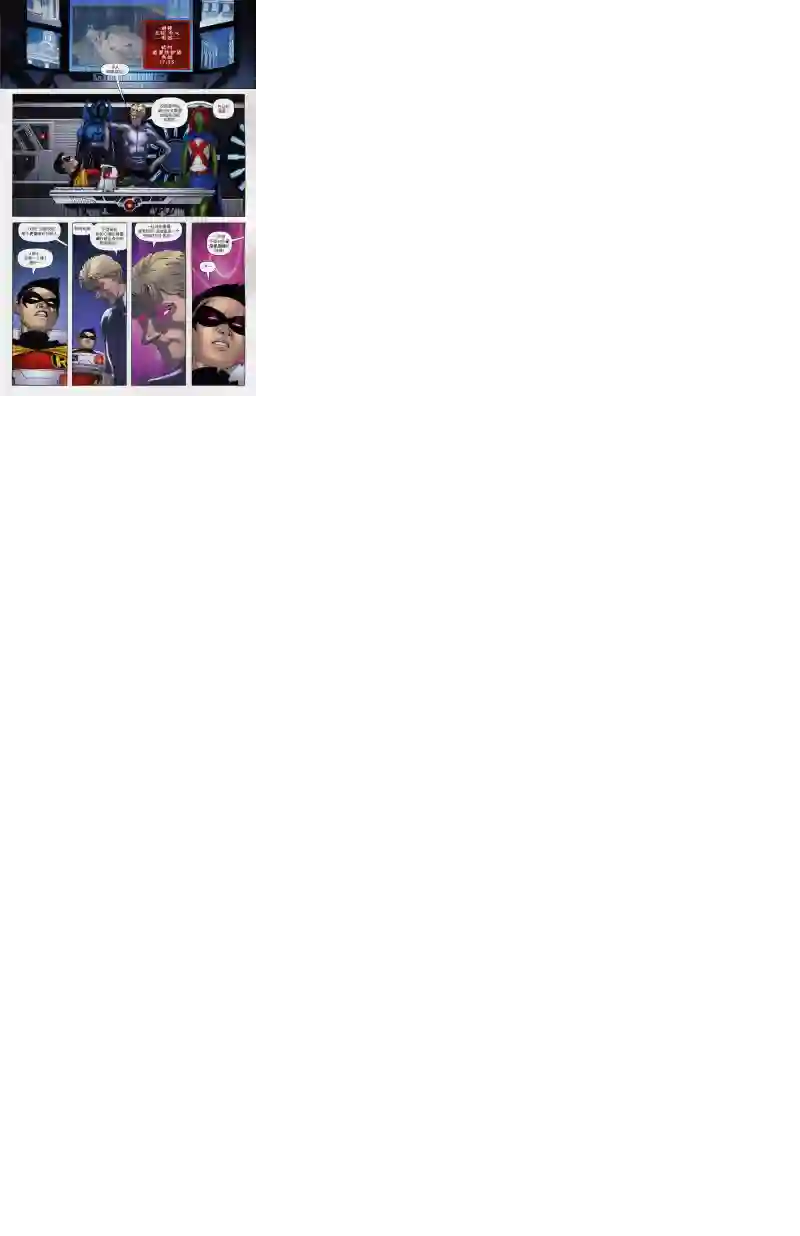 超级少女V5第63卷