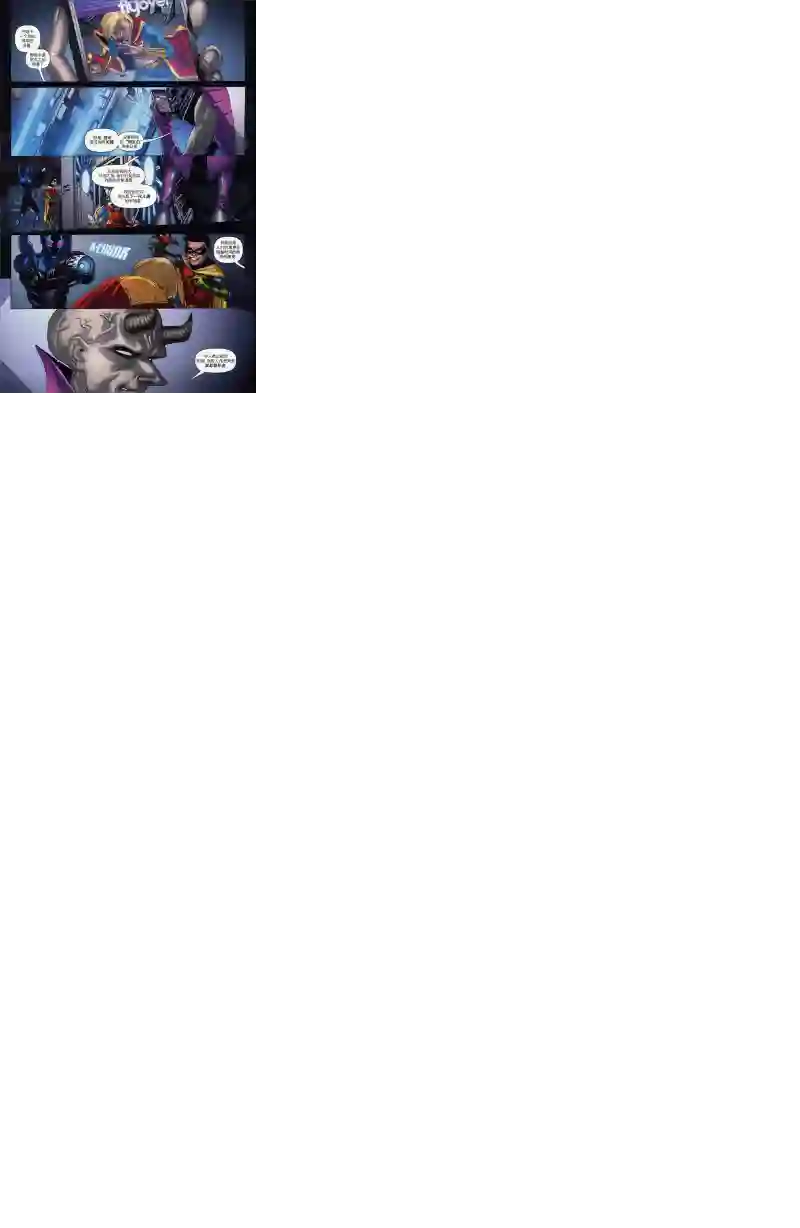 超级少女V5第64卷