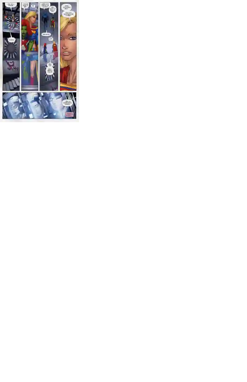 超级少女V5第64卷