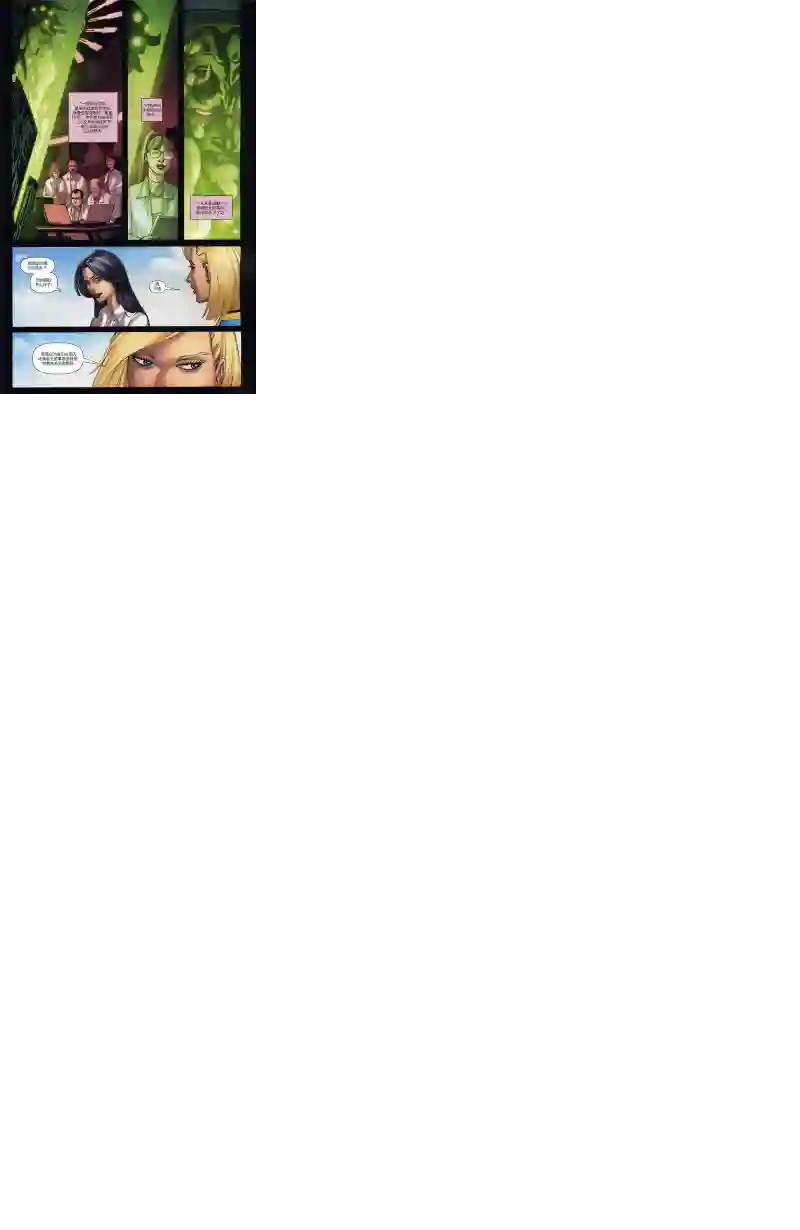 超级少女V5第64卷