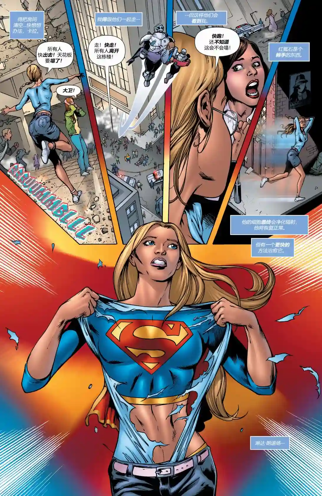 超级少女V5年刊1