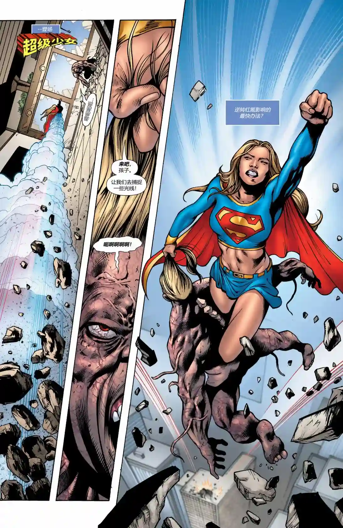 超级少女V5年刊1