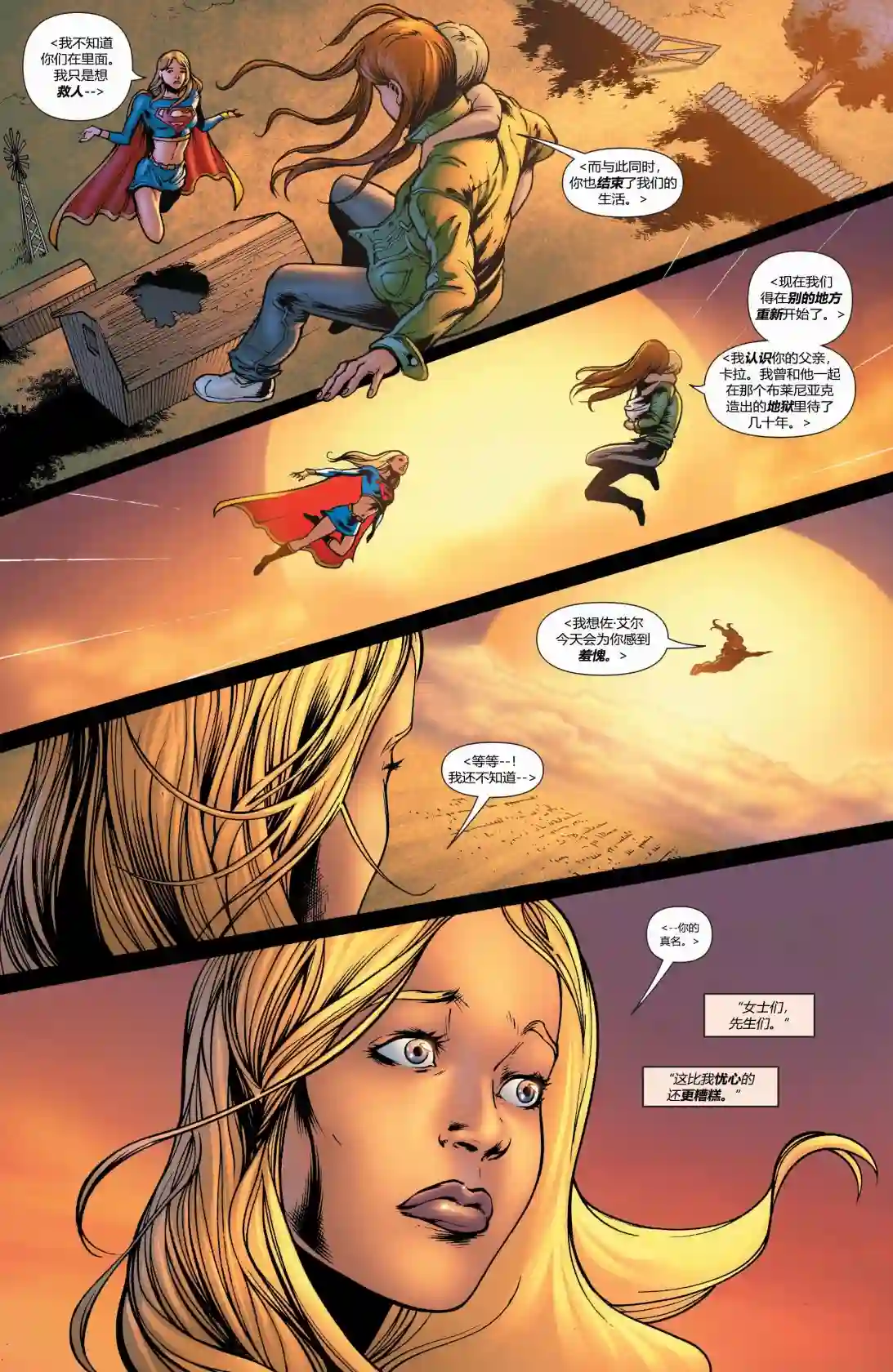 超级少女V5年刊1