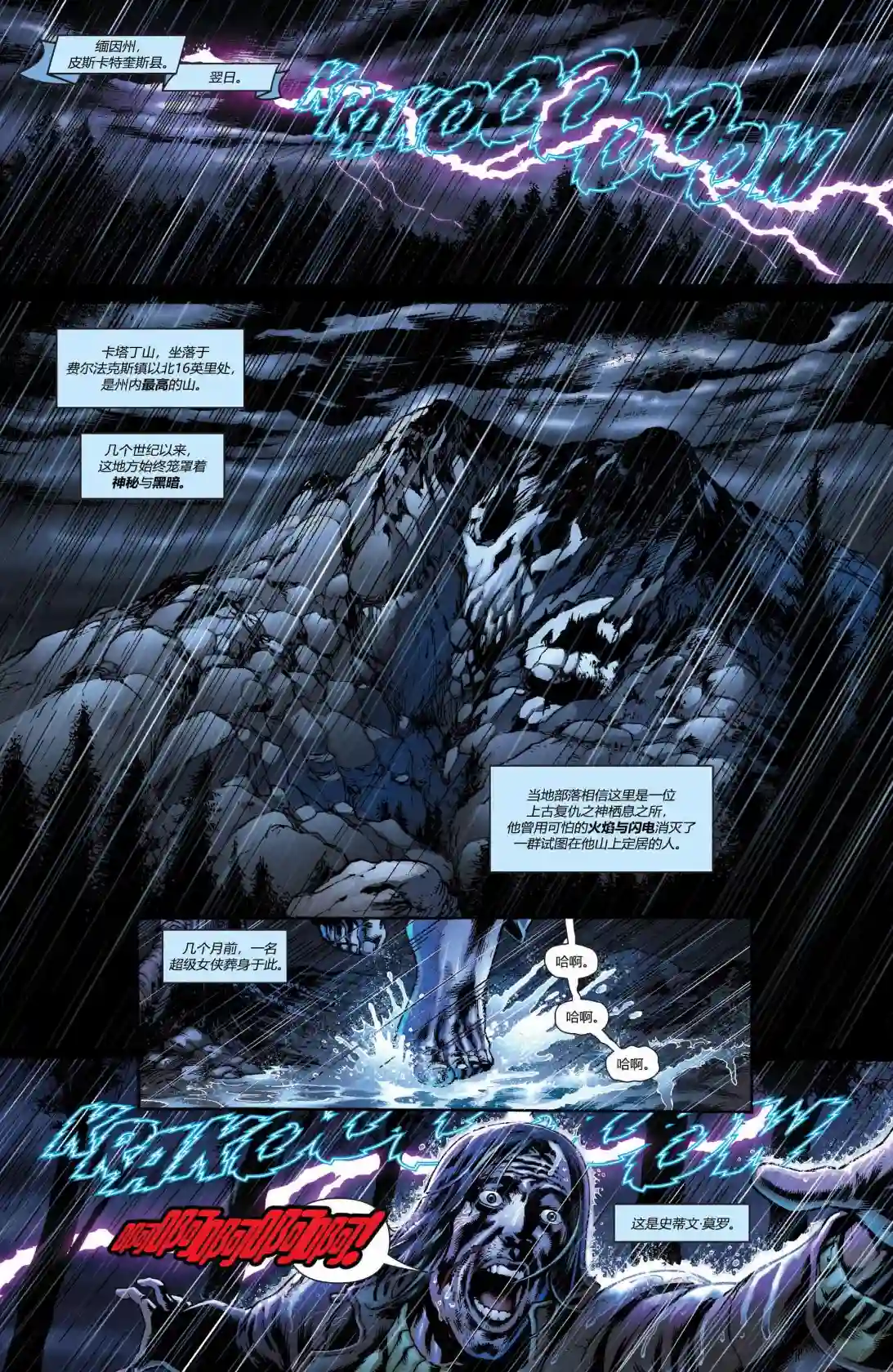 超级少女V5年刊1