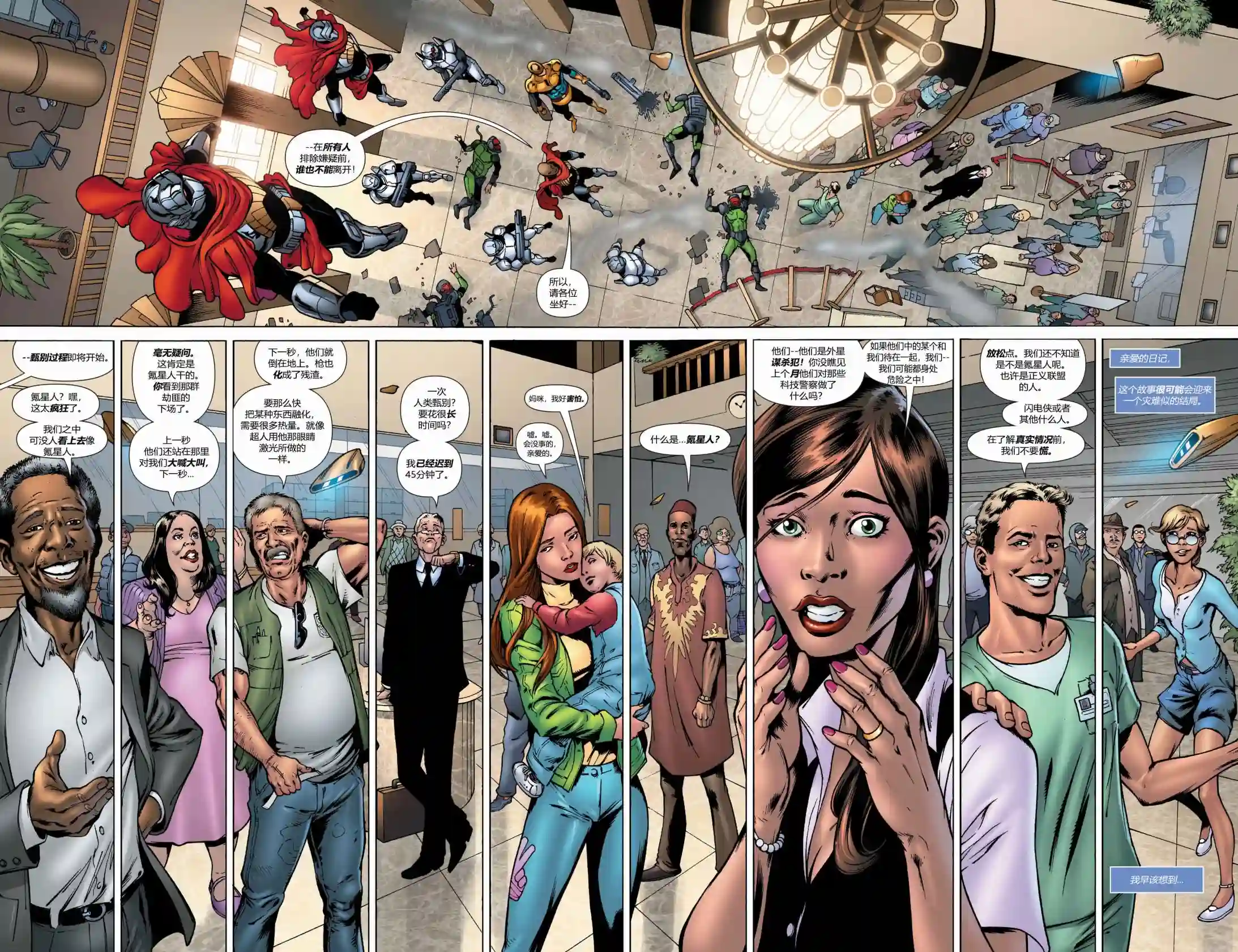 超级少女V5年刊1