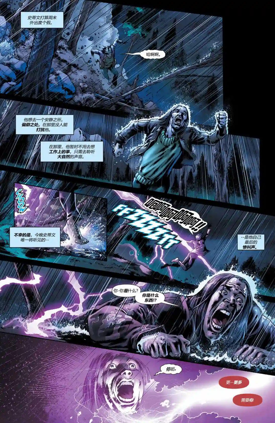 超级少女V5年刊1