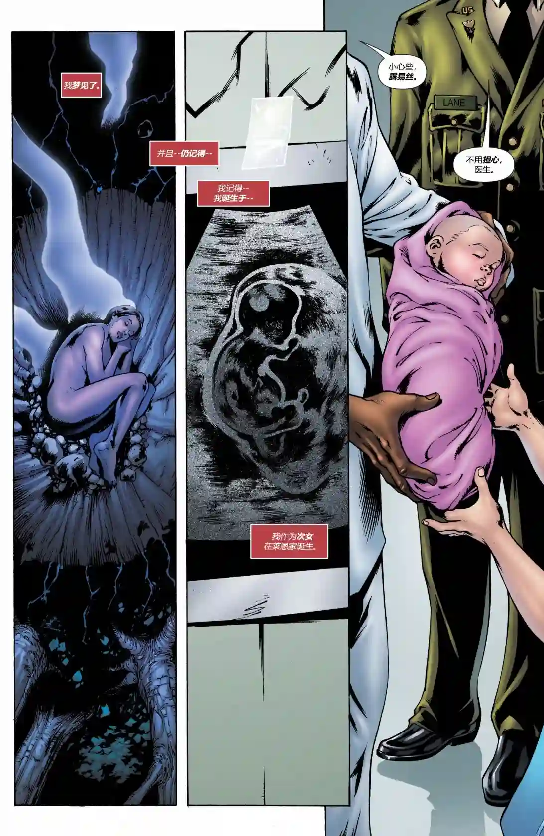 超级少女V5年刊1