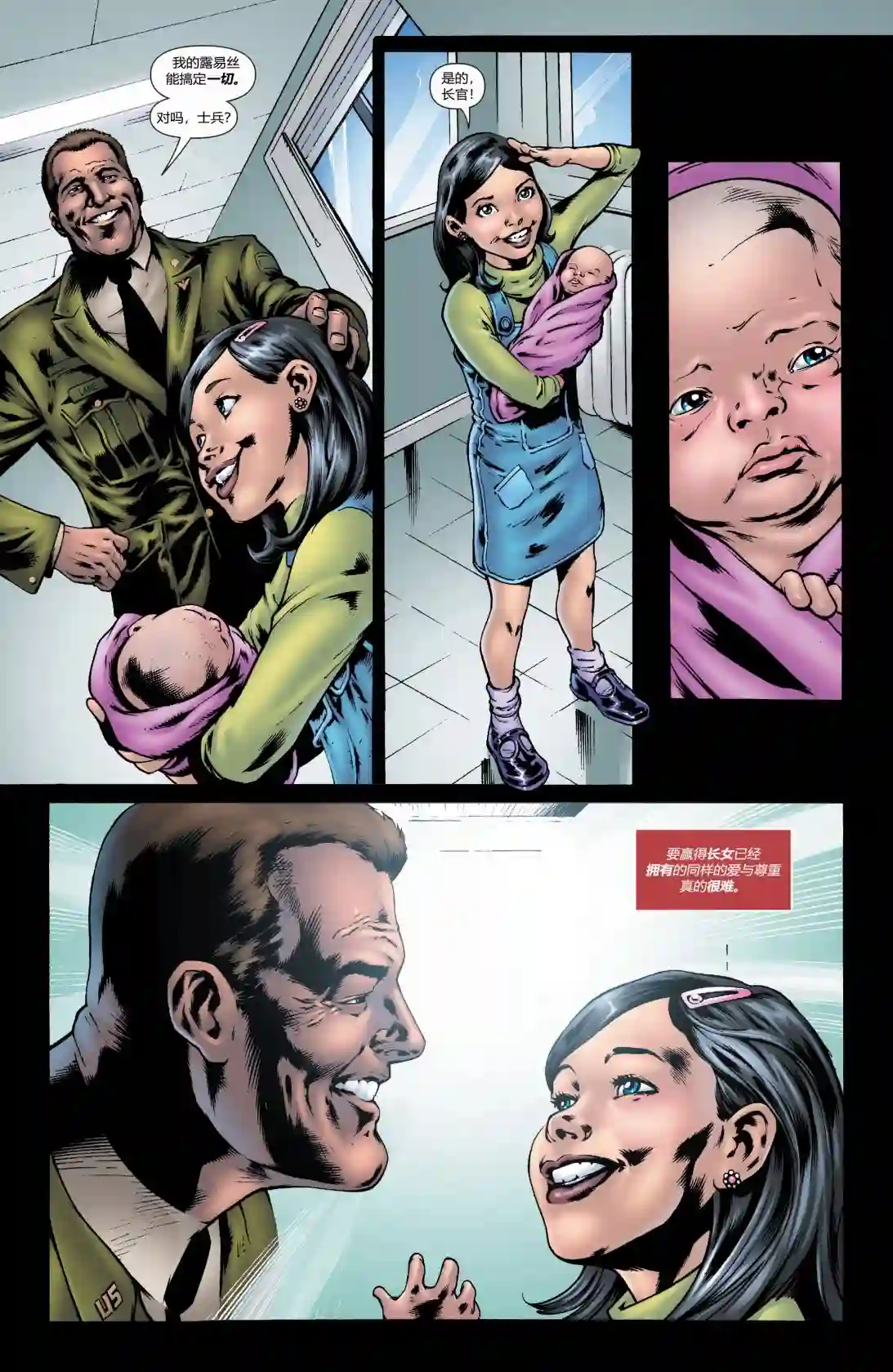 超级少女V5年刊1